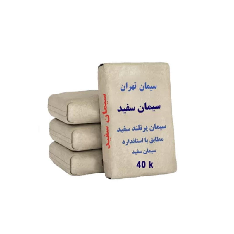 سیمان سفید تهران 40 کیلویی